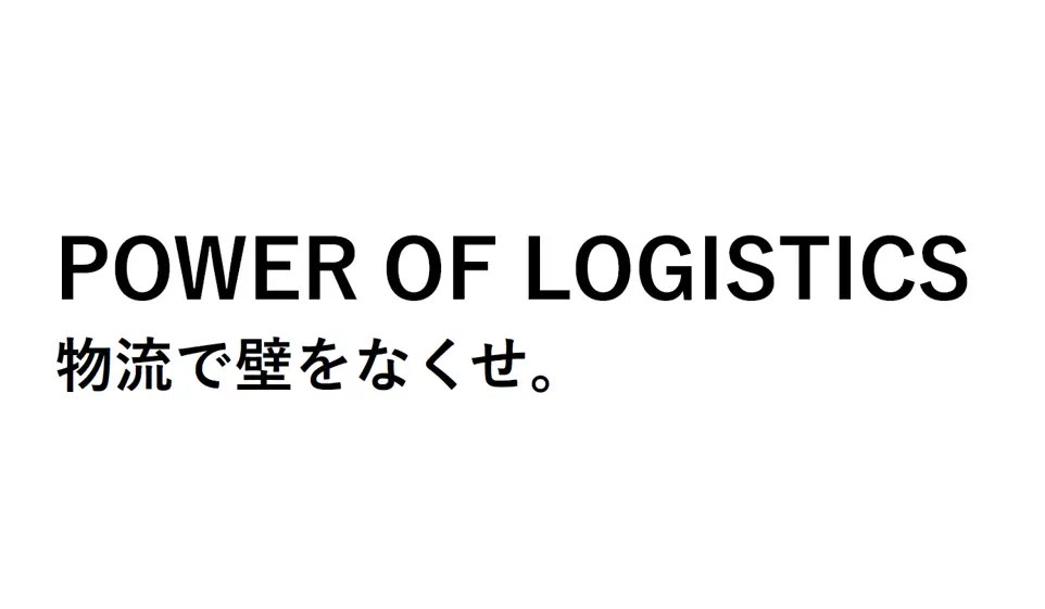 コーポレートメッセージ更新のお知らせ